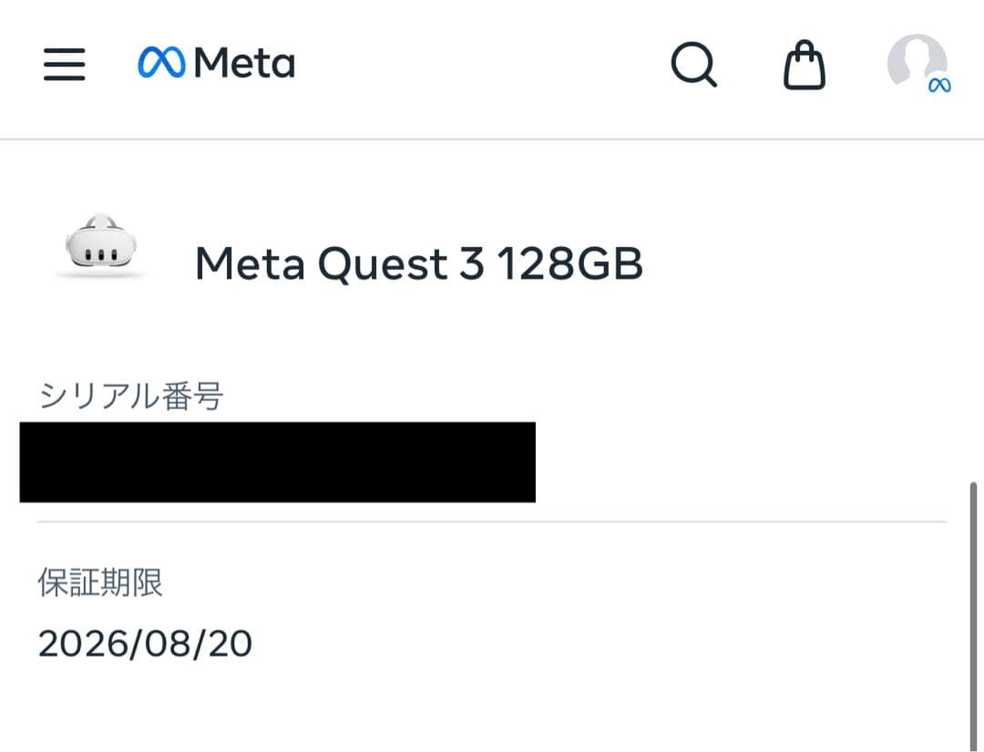  quest 3 128GB バッテリー付きヘッドストラップ付