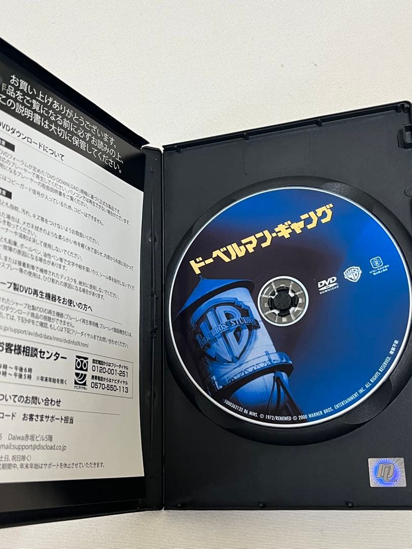 ドーベルマン・ギャング　ドーベルマン・ギャング2 復刻シネマライブラリーDVD