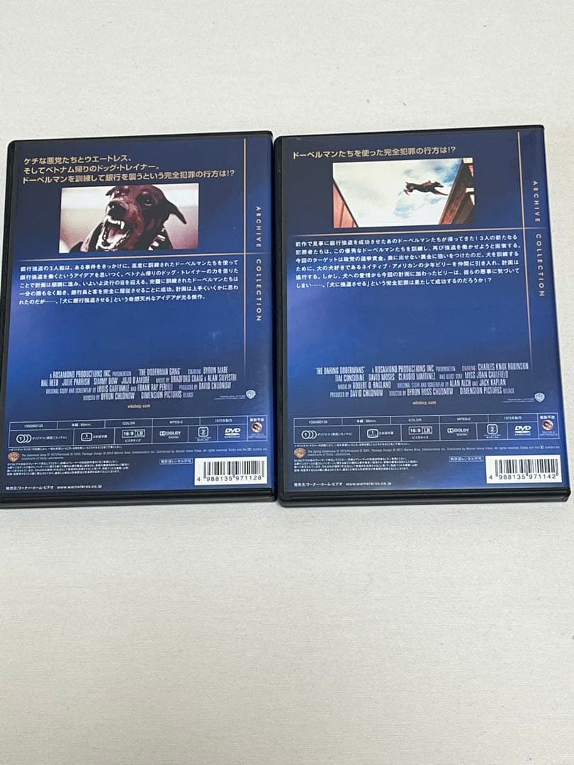 ドーベルマン・ギャング　ドーベルマン・ギャング2 復刻シネマライブラリーDVD