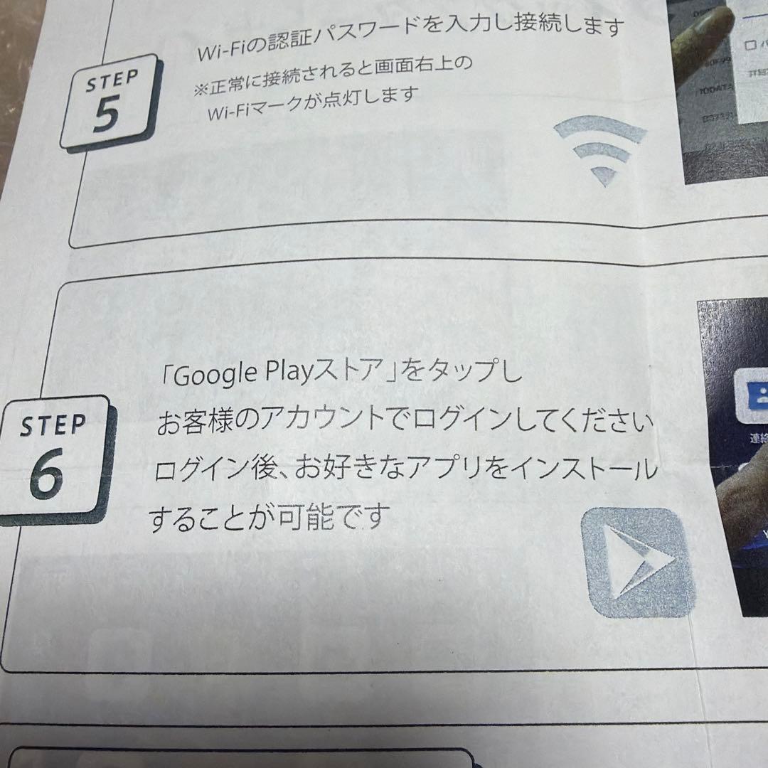 スマートコネクト　Apple CarPlay 定価88000円