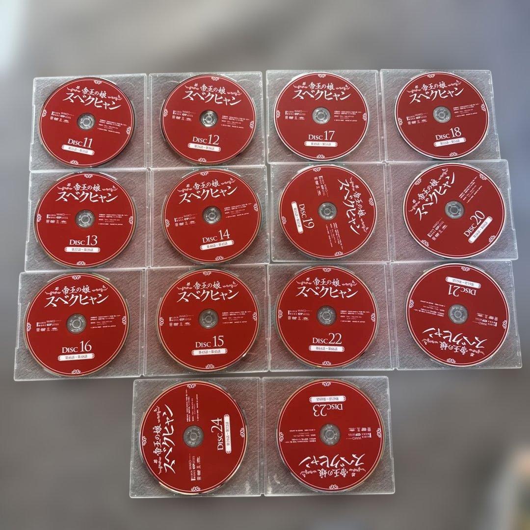 帝王の娘 スベクヒャン コンパクトDVD-BOX 韓国ドラマ 【E220】