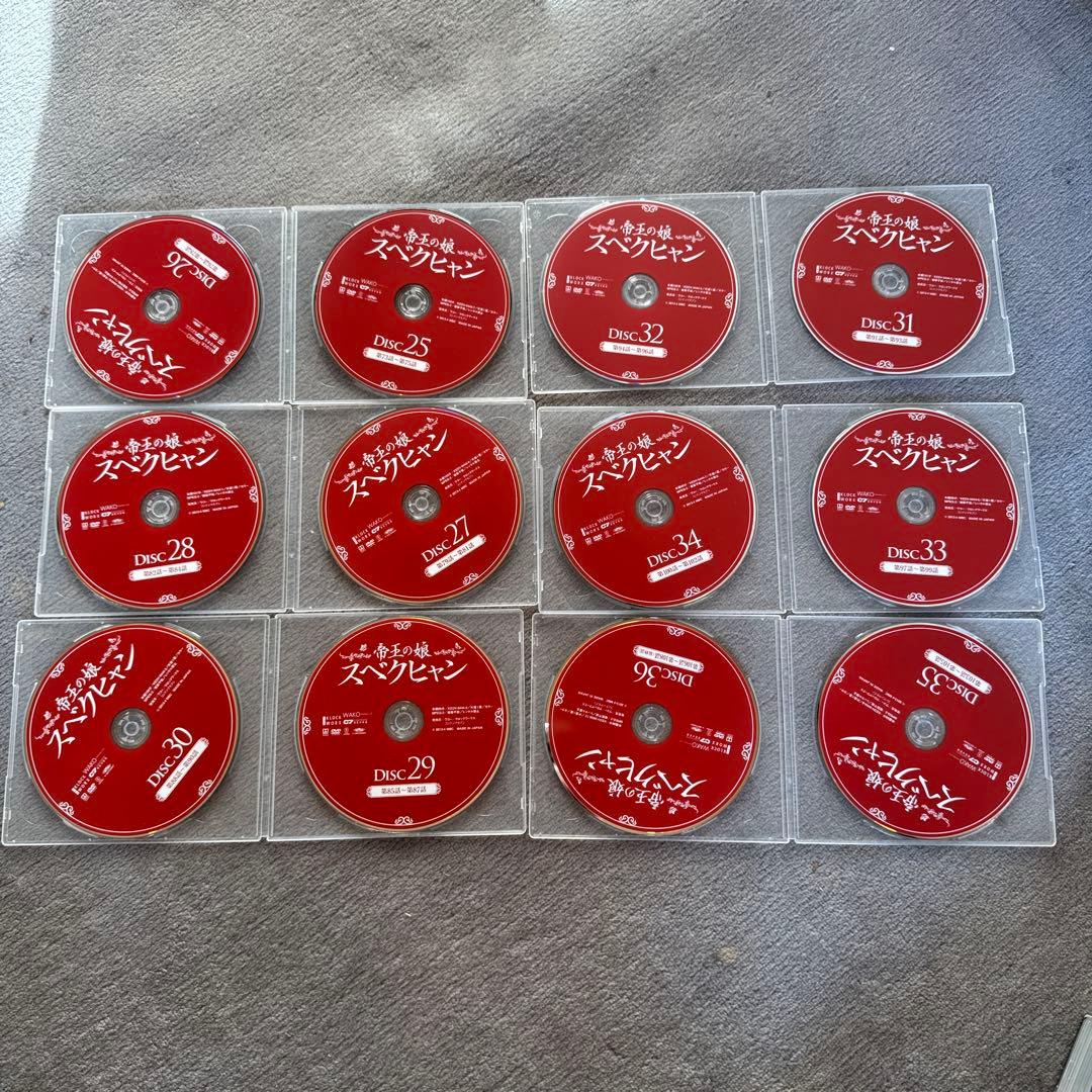 帝王の娘 スベクヒャン コンパクトDVD-BOX 韓国ドラマ 【E220】