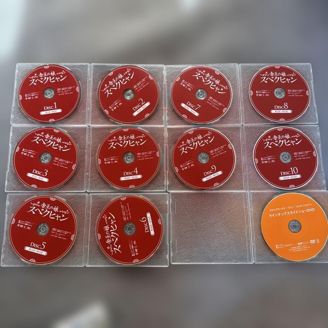 帝王の娘 スベクヒャン コンパクトDVD-BOX 韓国ドラマ 【E220】