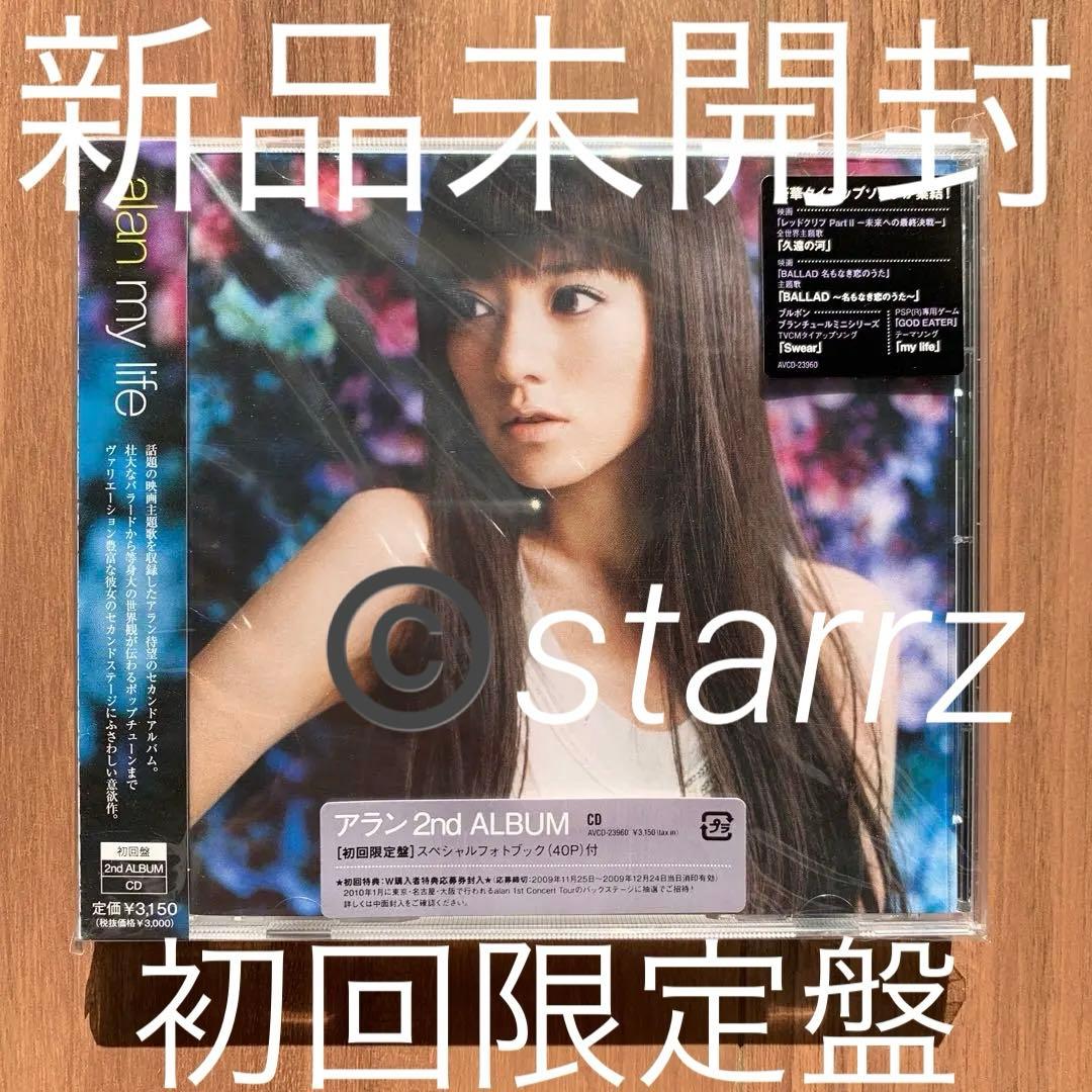 alan アラン 阿兰 阿蘭 my life 通常盤 初回限定仕様 CD+写真集