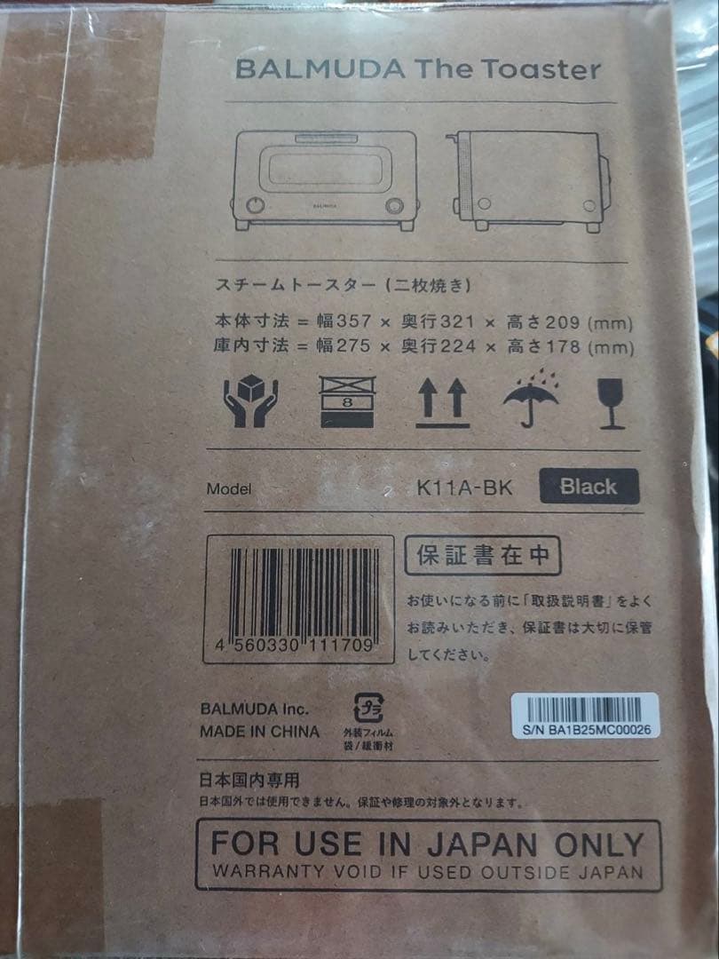 電子レンジ・オーブン BALMUDA The Toaster