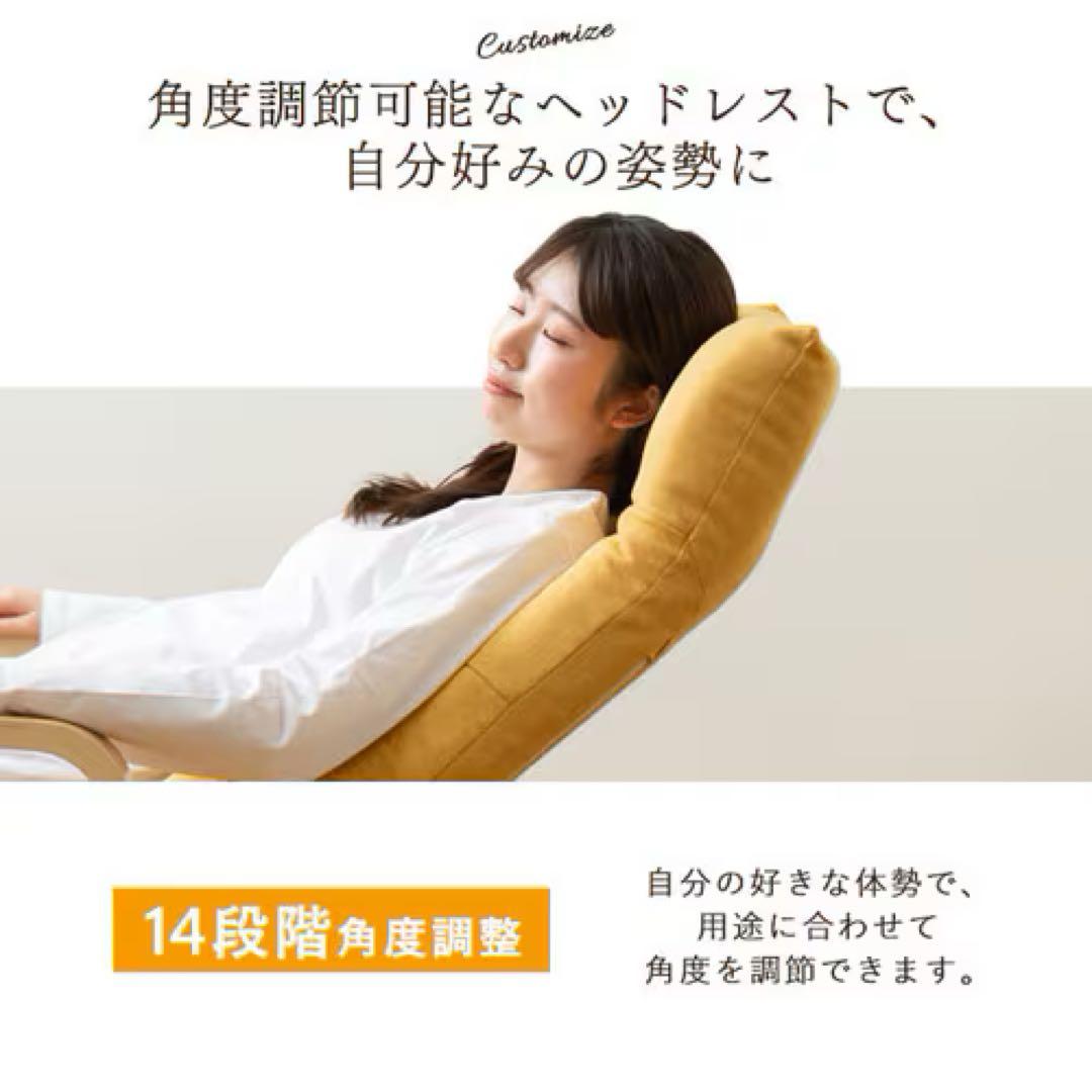 アイリスオーヤマ❣️リクライニングウッドアームチェア