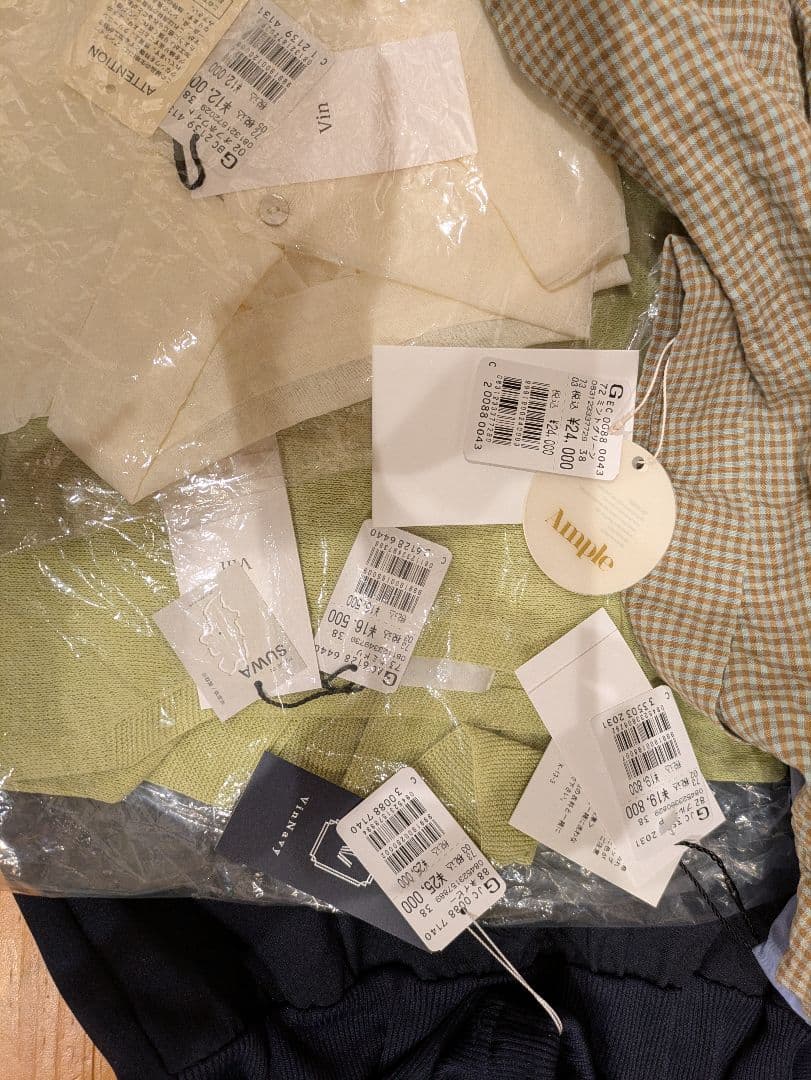 2026年　ヤマダヤ　福袋　③