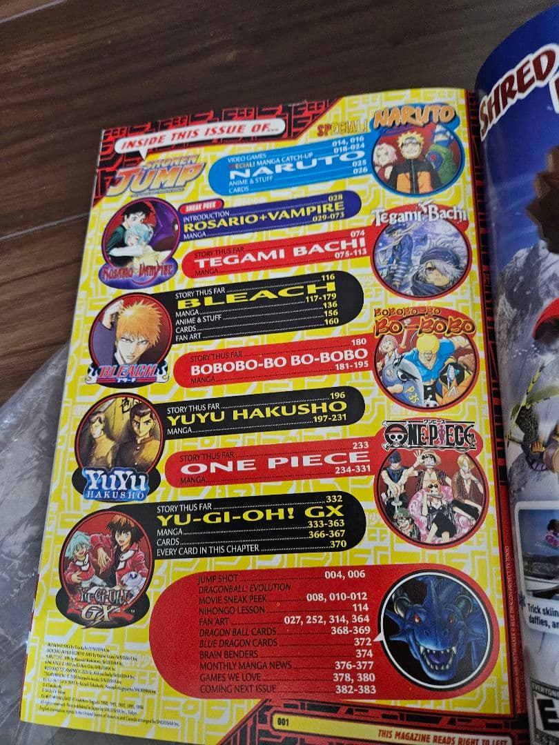 海外版　少年ジャンプ2009年4月号