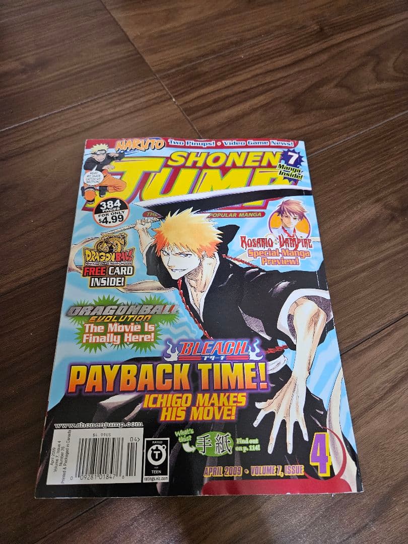 海外版　少年ジャンプ2009年4月号