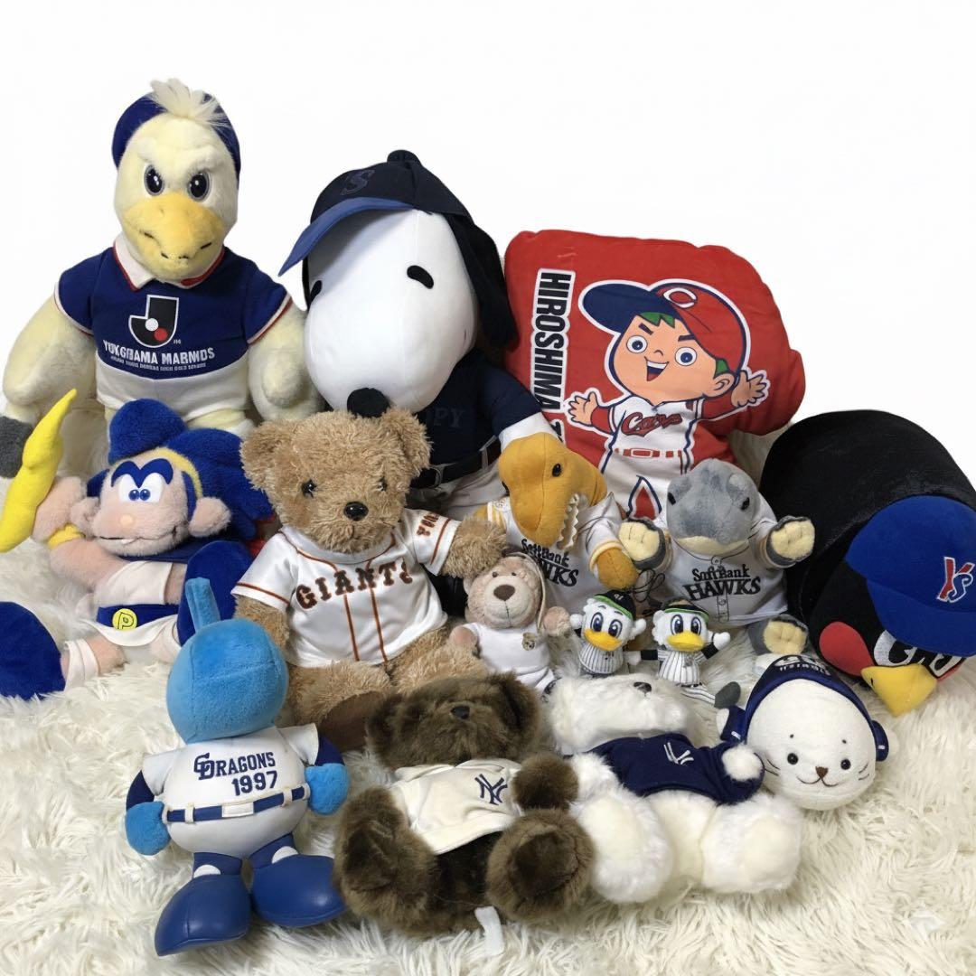 横浜ベイスターズ 広島カーブスニューヨークヤンキース　ソフトバンク中日ドラゴンズ