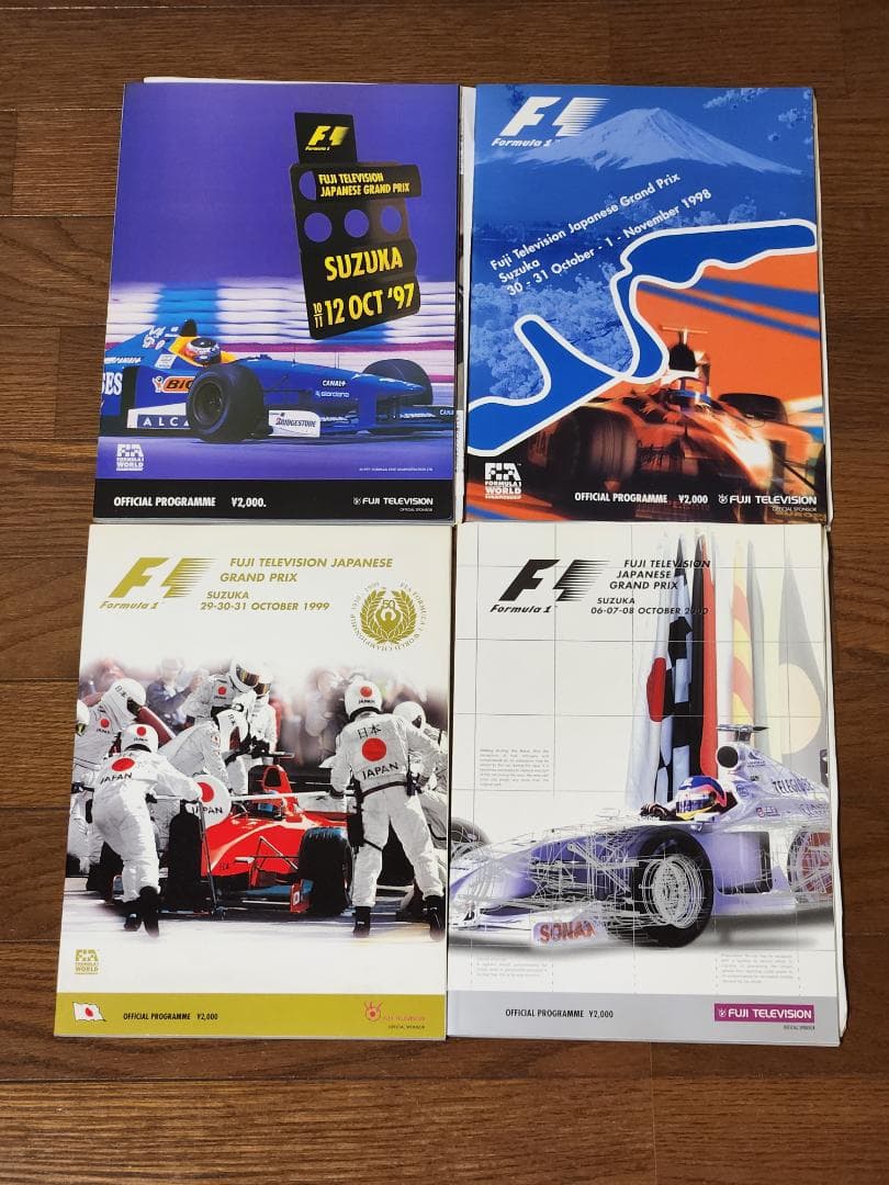 F-1日本グランプリプログラム1989～2008、20冊