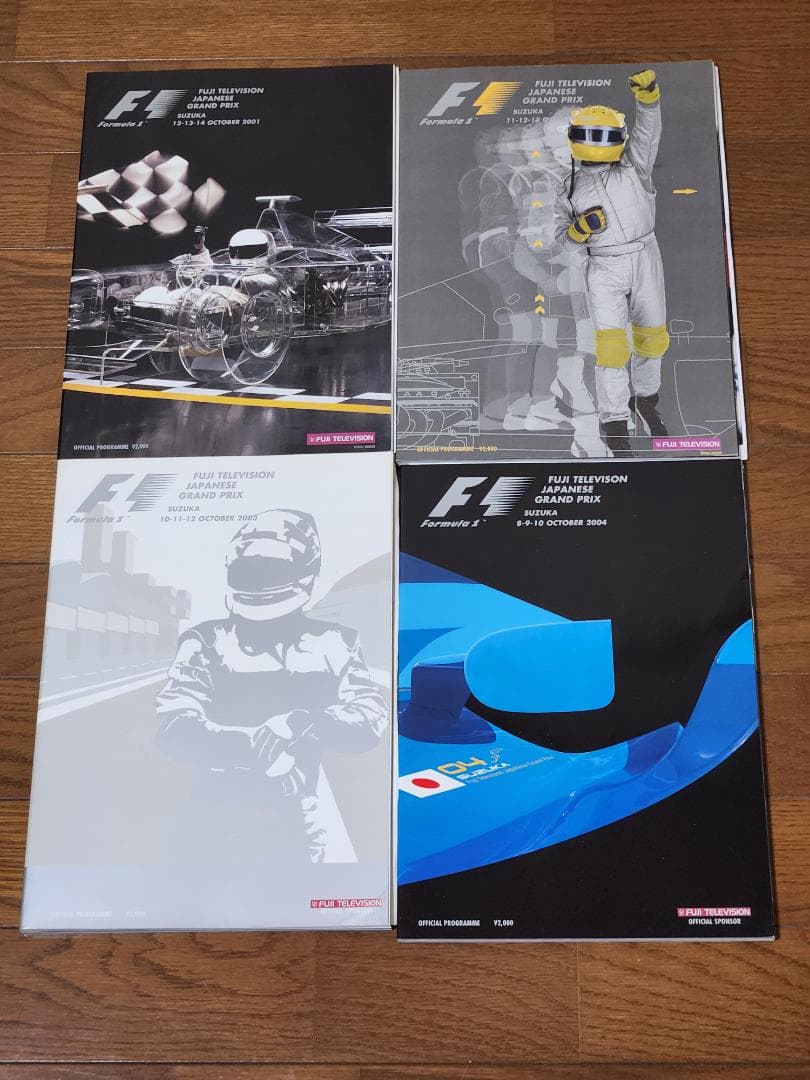 F-1日本グランプリプログラム1989～2008、20冊