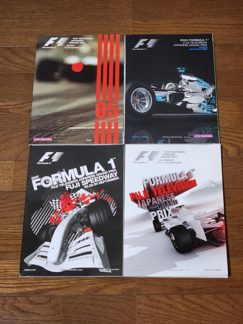 F-1日本グランプリプログラム1989～2008、20冊