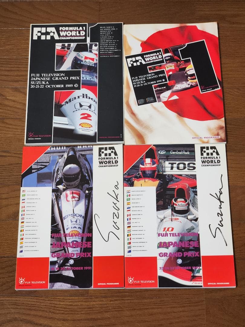F-1日本グランプリプログラム1989～2008、20冊