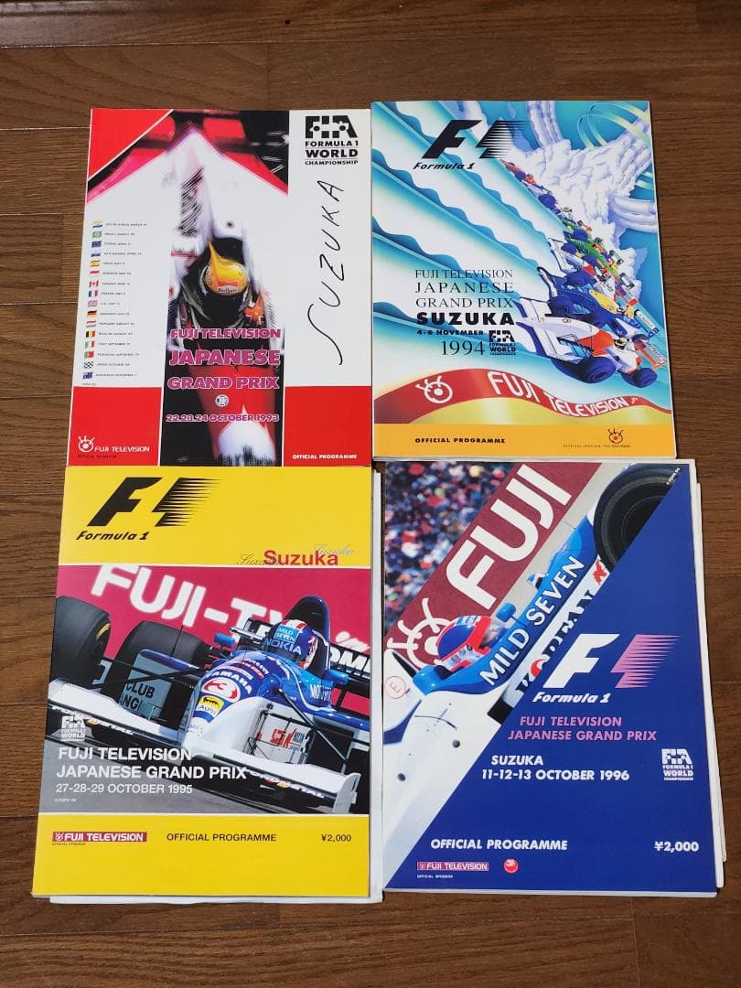 F-1日本グランプリプログラム1989～2008、20冊