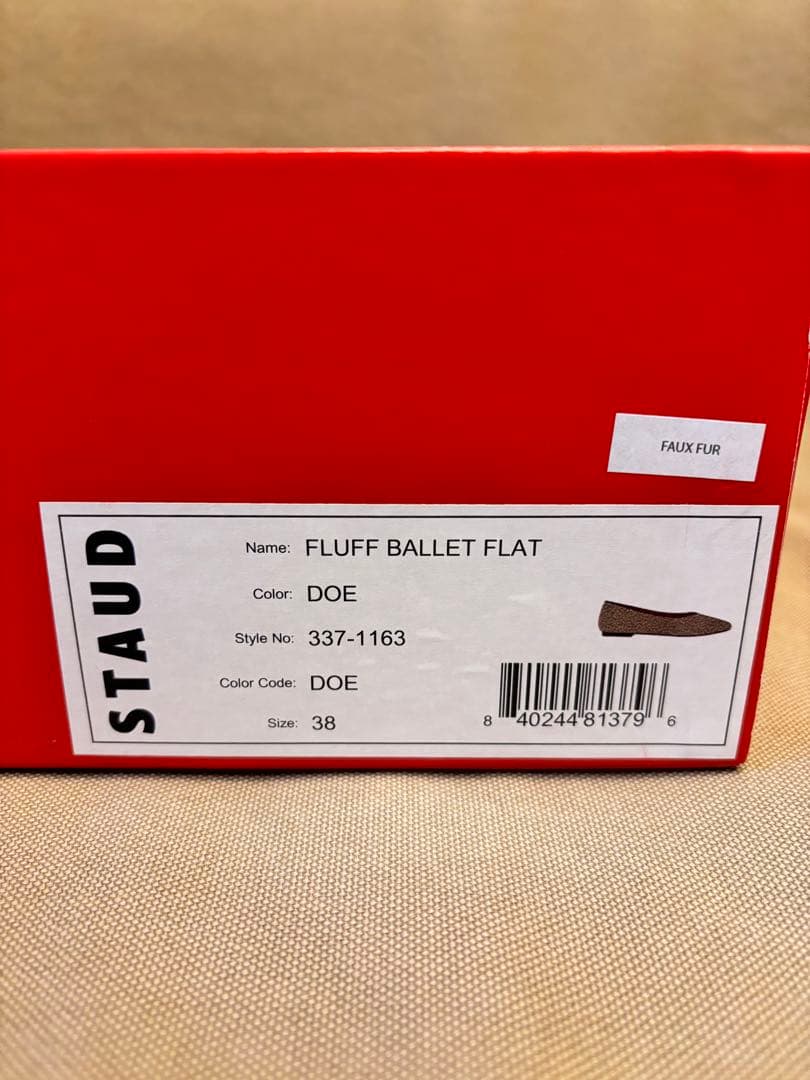 【新品・未使用】STAUD FLUFF BALLET FLAT
