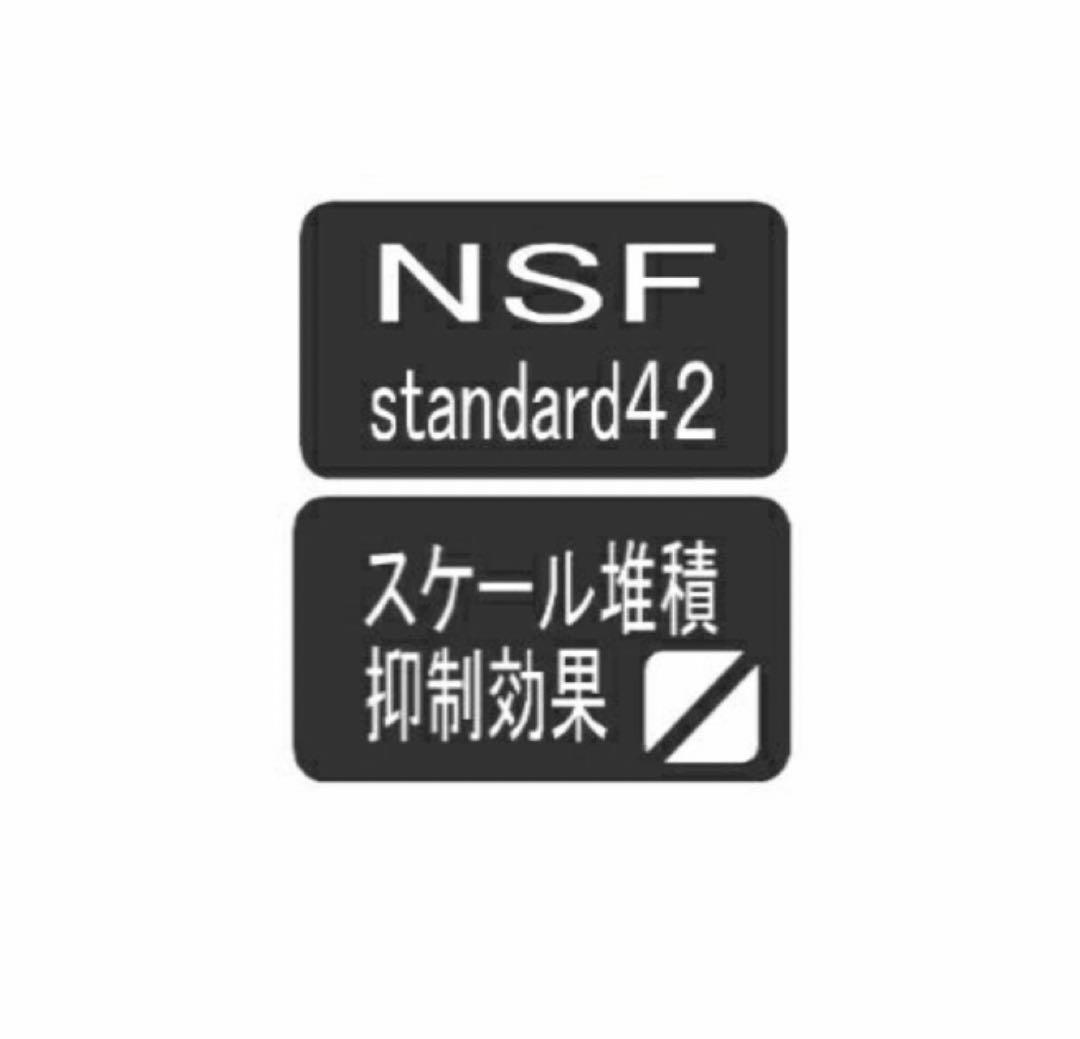エバーピュア浄水器フィルタカートリッジ 7CB5-S