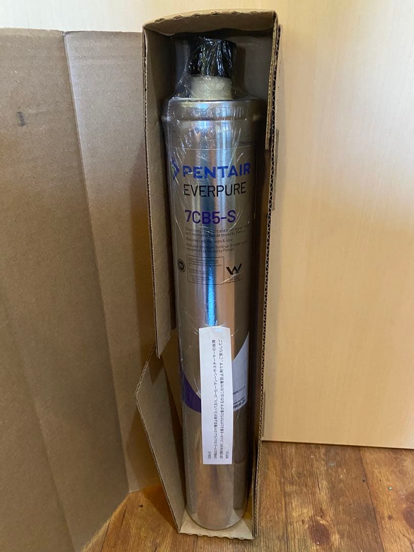 エバーピュア浄水器フィルタカートリッジ 7CB5-S