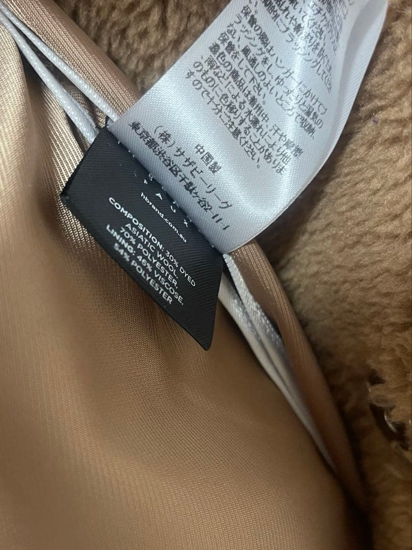 ~*!様 H BRAND ボアコート ブラウン ロング ロンハーマン