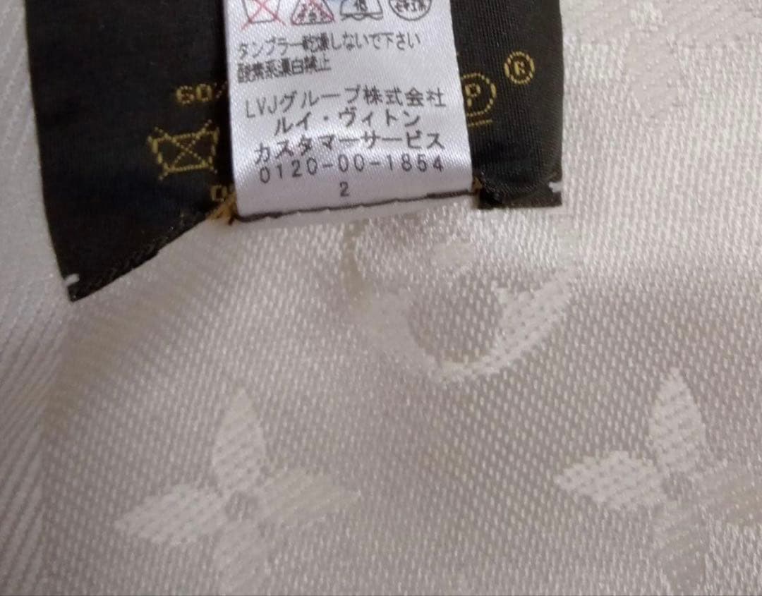【新品未使用】LOUIS VUITTON ショール モノグラム ストール