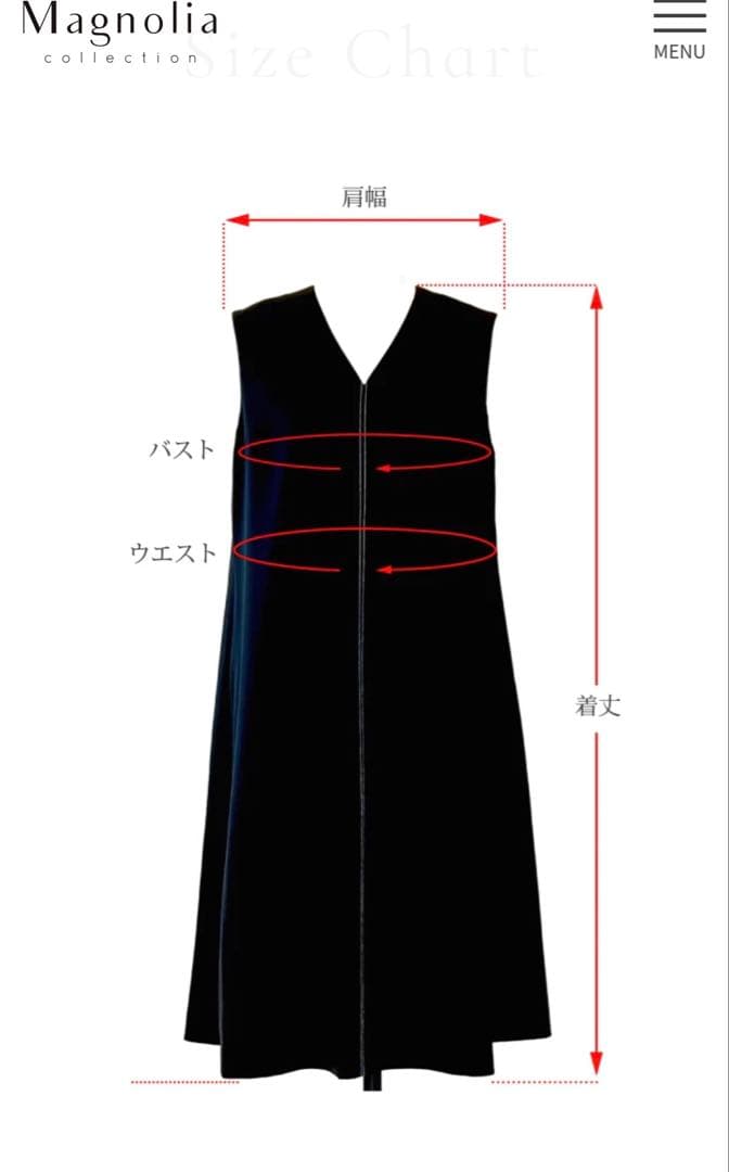 マグノリアコレクション 黒 ジャンパースカート36