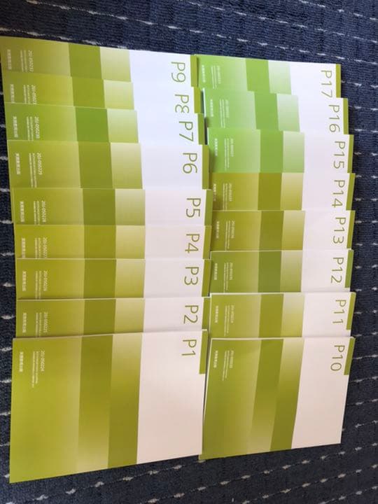 実務教育出版 公務員講座 地方上級 国家一般 市役所上級