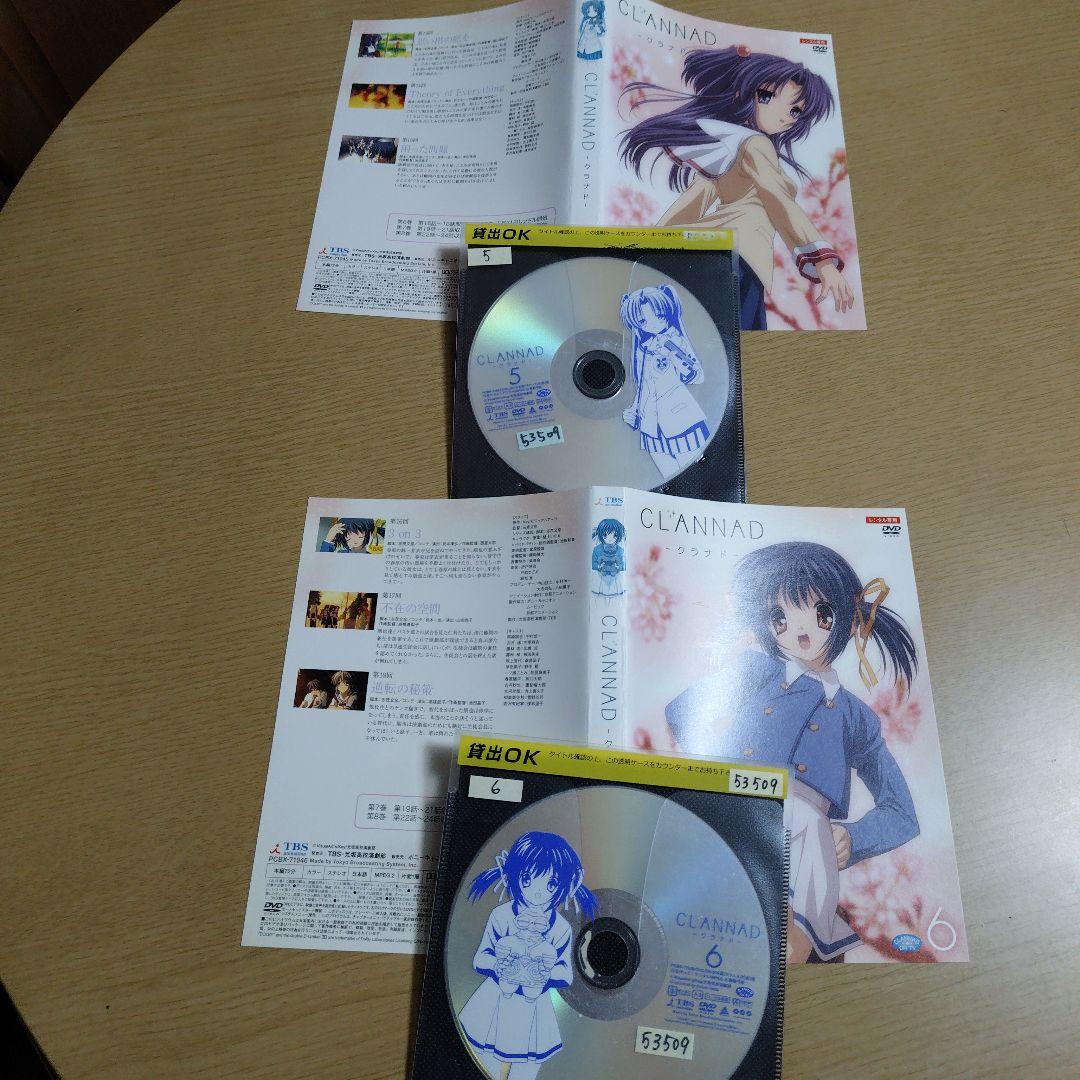 クラナド DVD クラナド ・アフター ストーリー 全16巻セットレンタルアップ