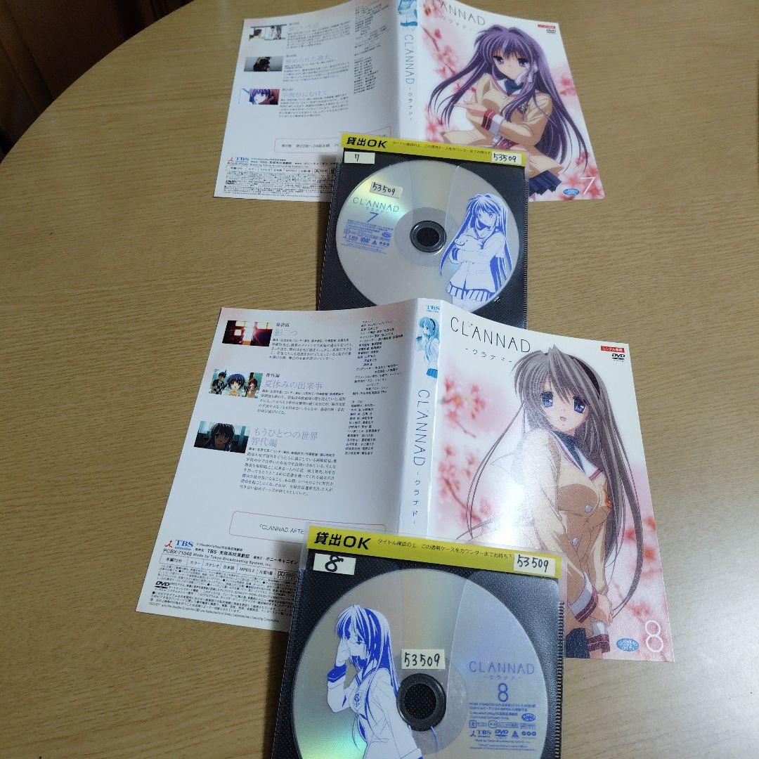 クラナド DVD クラナド ・アフター ストーリー 全16巻セットレンタルアップ