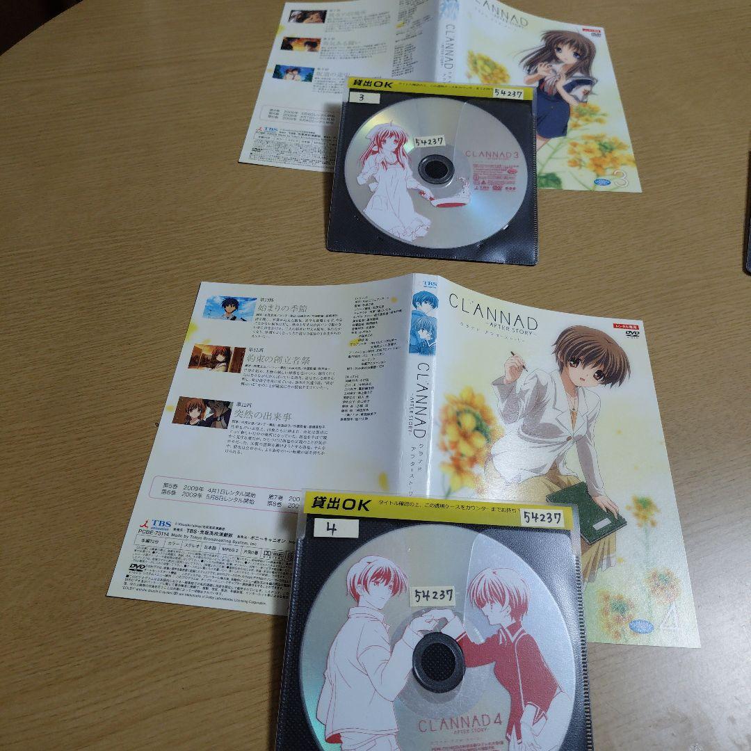 クラナド DVD クラナド ・アフター ストーリー 全16巻セットレンタルアップ
