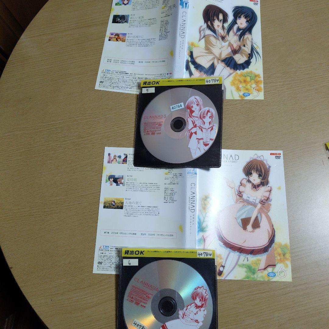 クラナド DVD クラナド ・アフター ストーリー 全16巻セットレンタルアップ