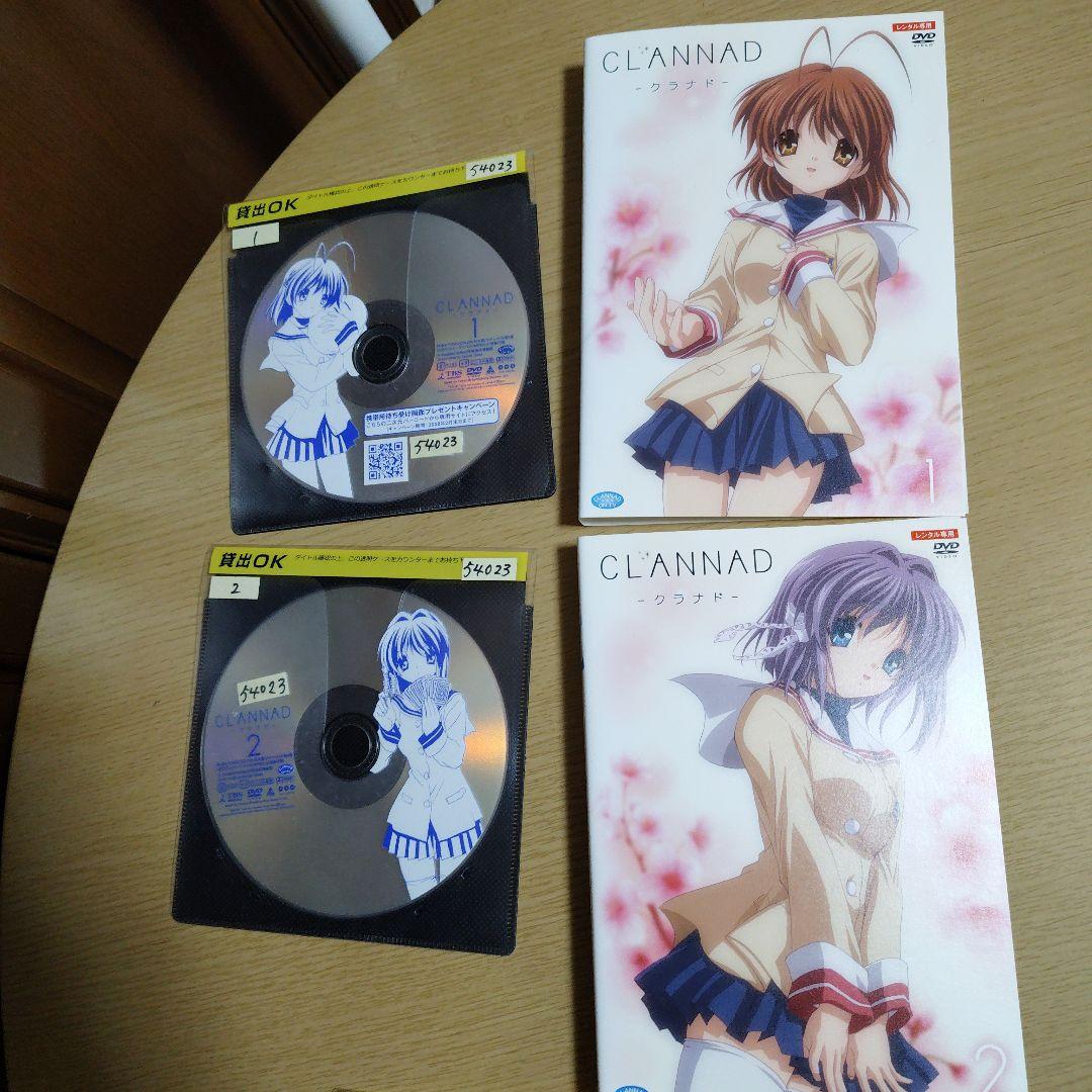 クラナド DVD クラナド ・アフター ストーリー 全16巻セットレンタルアップ