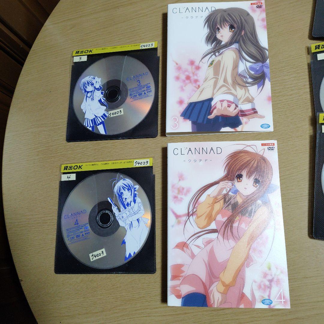 クラナド DVD クラナド ・アフター ストーリー 全16巻セットレンタルアップ