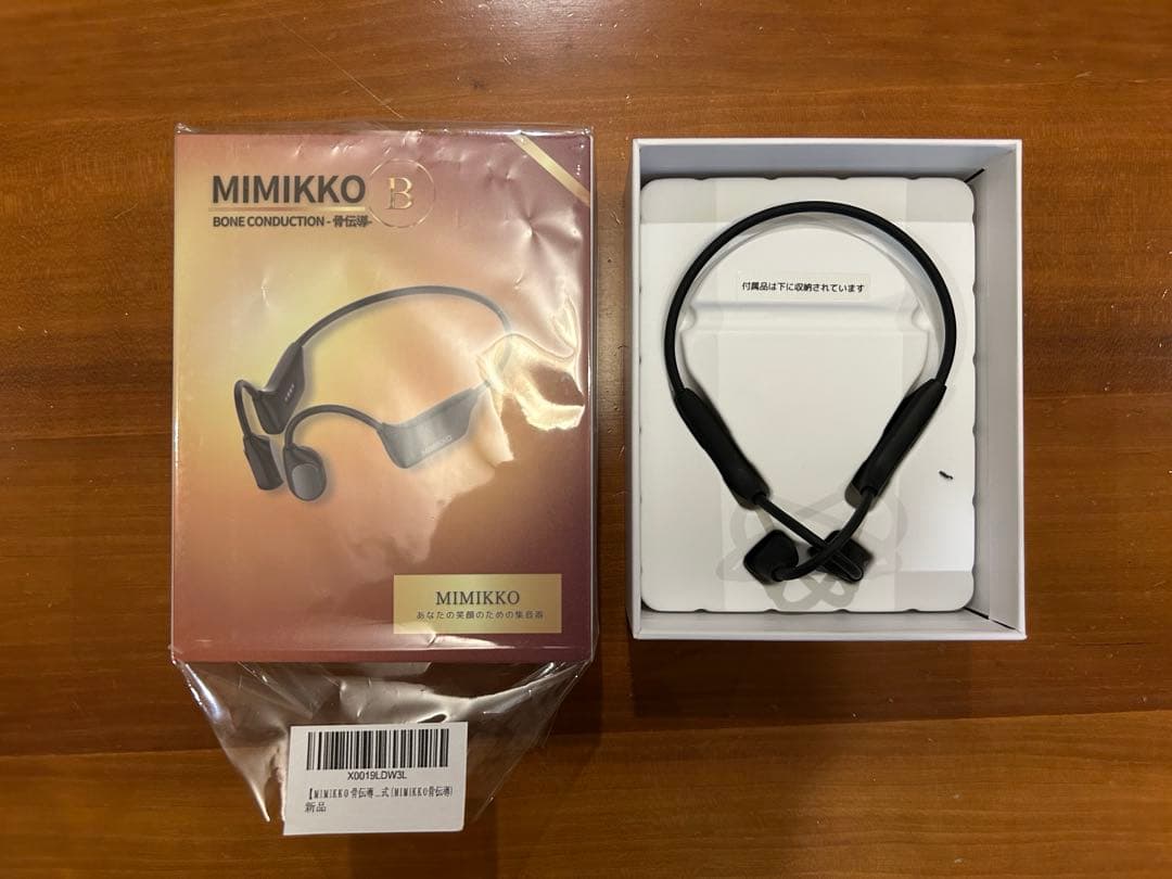 MIMIKKO B 骨伝導 集音器 ブラック