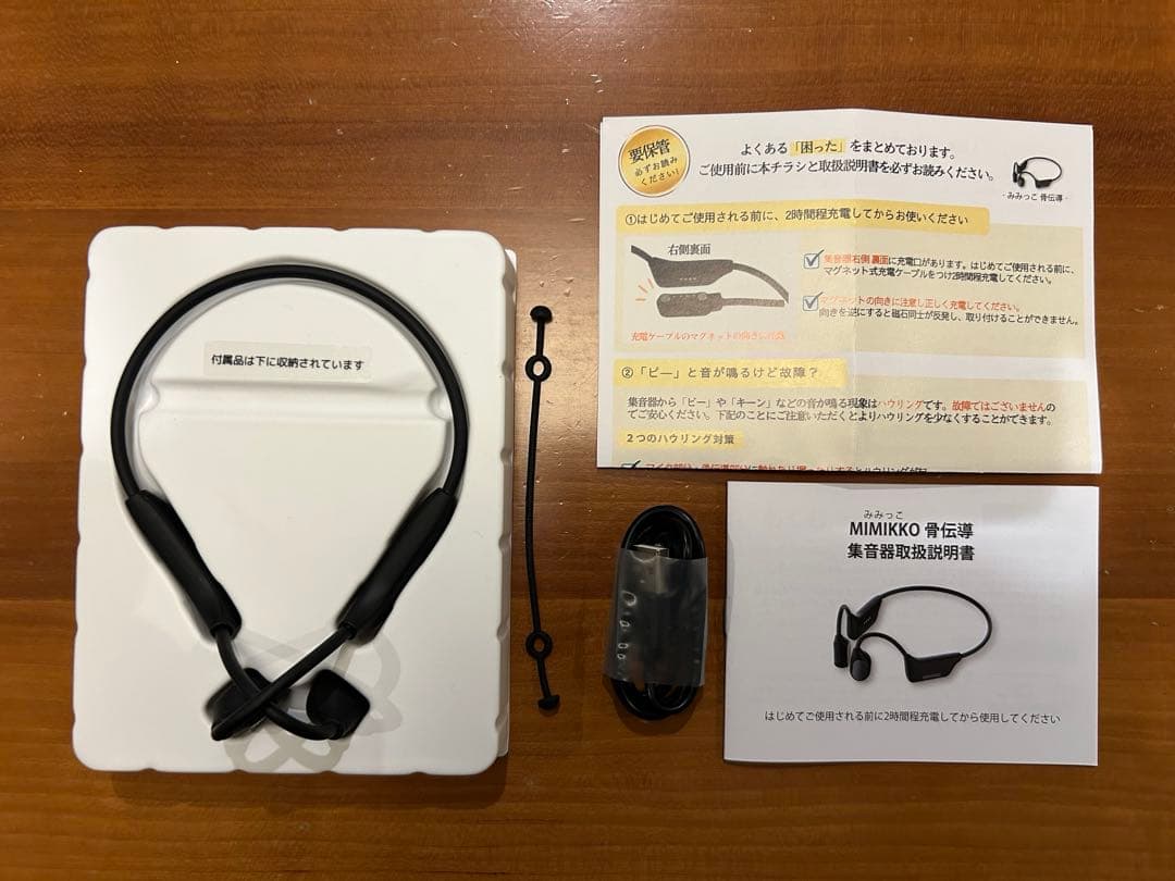 MIMIKKO B 骨伝導 集音器 ブラック