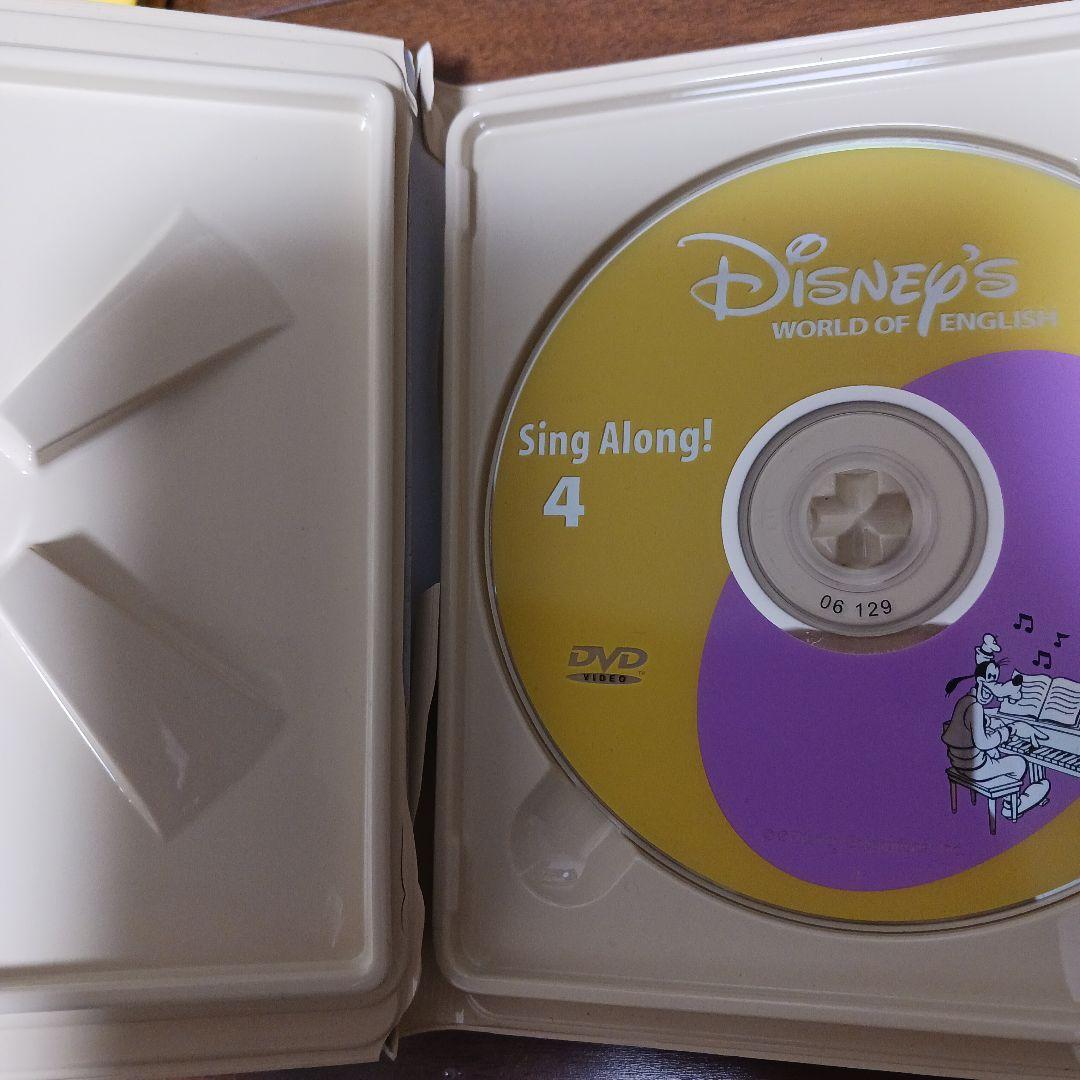 ディズニー英語システム シングアロング CD DVD　美品　新品あり