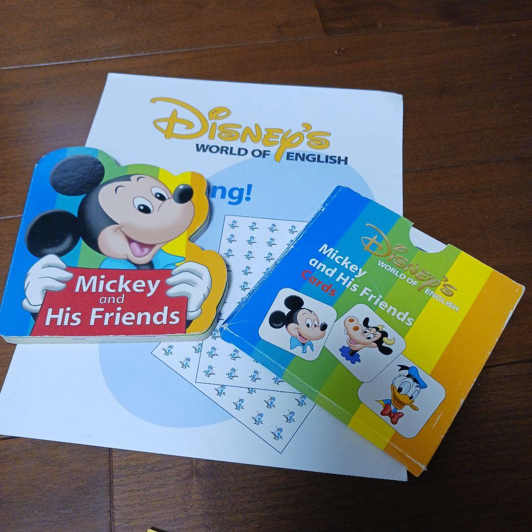 ディズニー英語システム シングアロング CD DVD　美品　新品あり