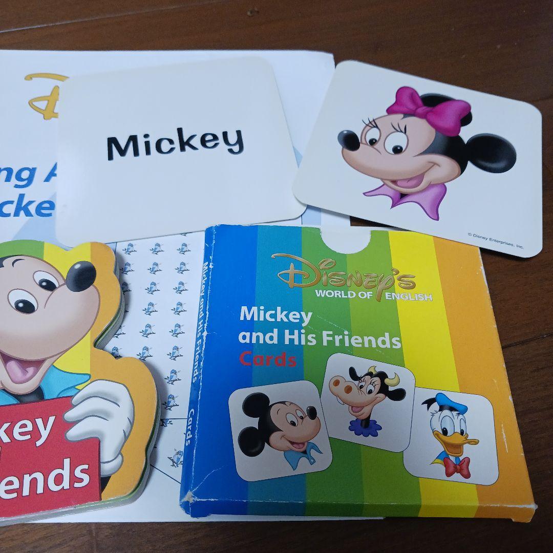 ディズニー英語システム シングアロング CD DVD　美品　新品あり