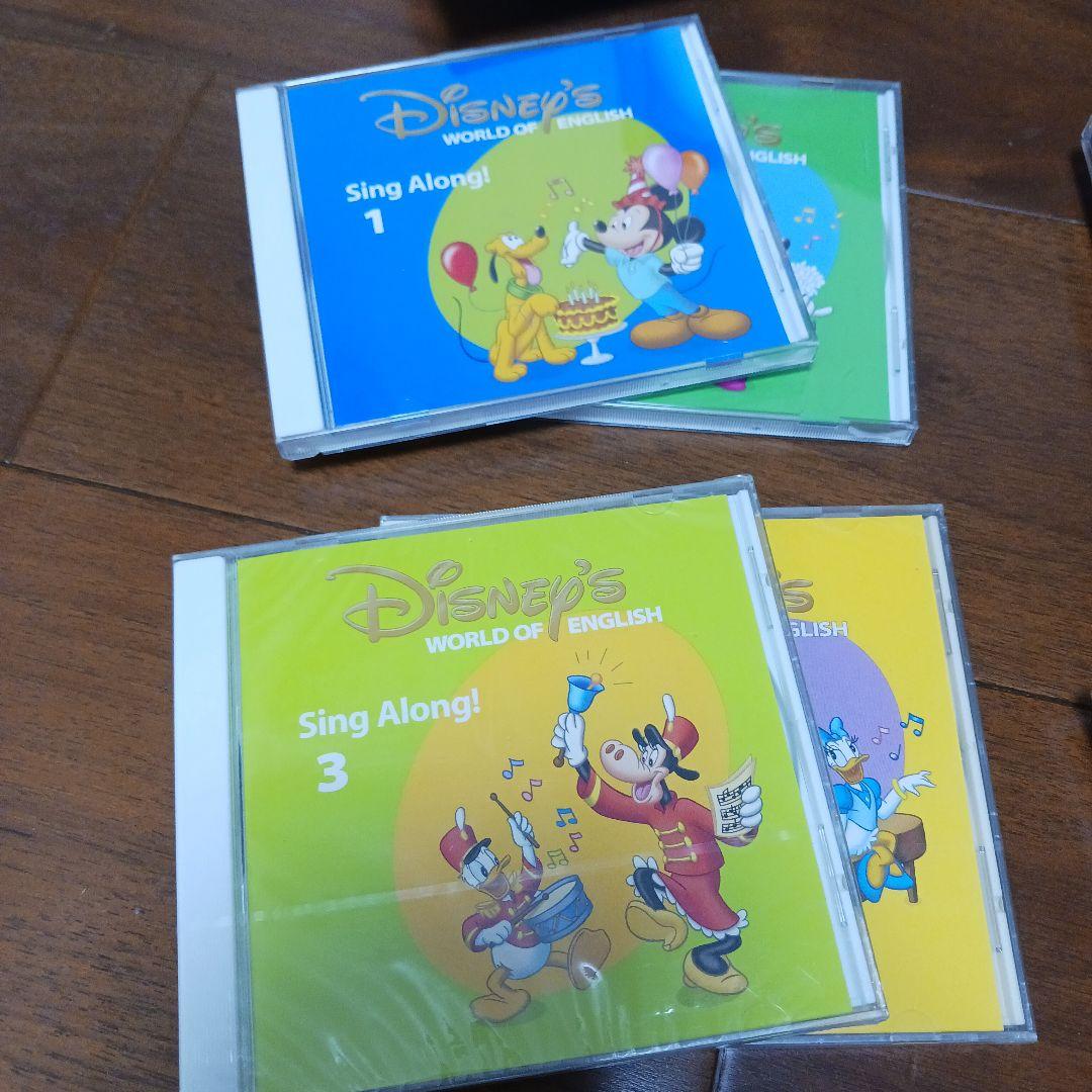 ディズニー英語システム シングアロング CD DVD　美品　新品あり