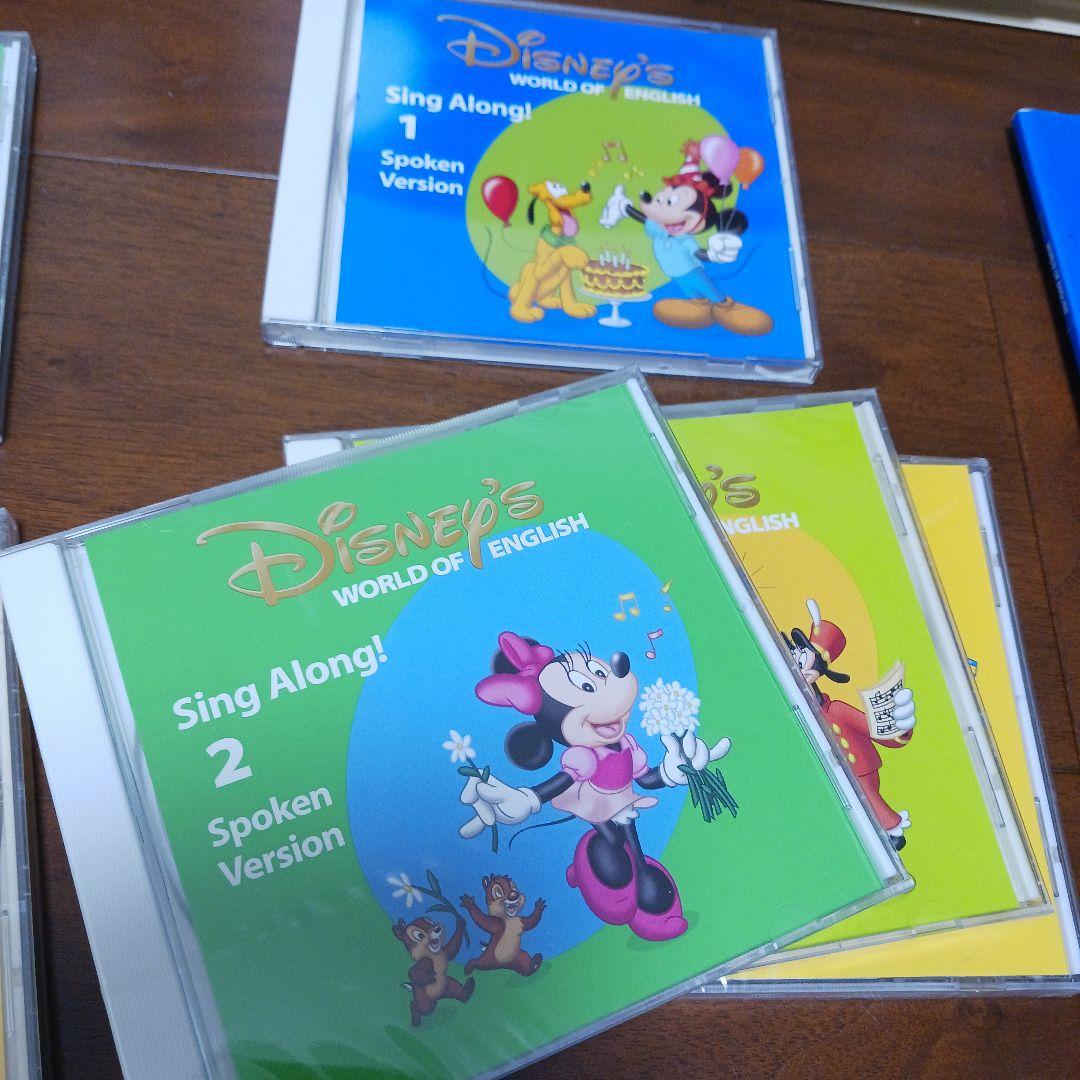 ディズニー英語システム シングアロング CD DVD　美品　新品あり