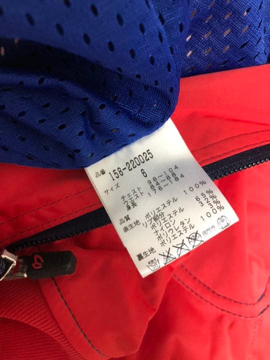 マスターバーニー ジャケット