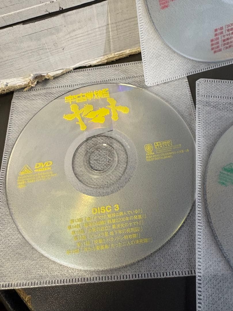 宇宙戦艦ヤマト　メモリアルボックス　DVD 5枚