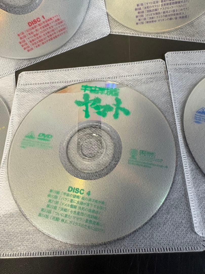 宇宙戦艦ヤマト　メモリアルボックス　DVD 5枚