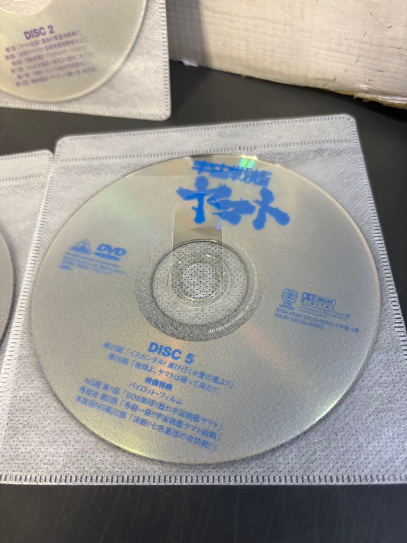 宇宙戦艦ヤマト　メモリアルボックス　DVD 5枚
