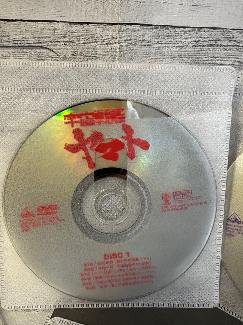 宇宙戦艦ヤマト　メモリアルボックス　DVD 5枚