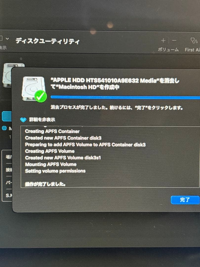 Apple iMac デスクトップ 2017年 21.5インチ