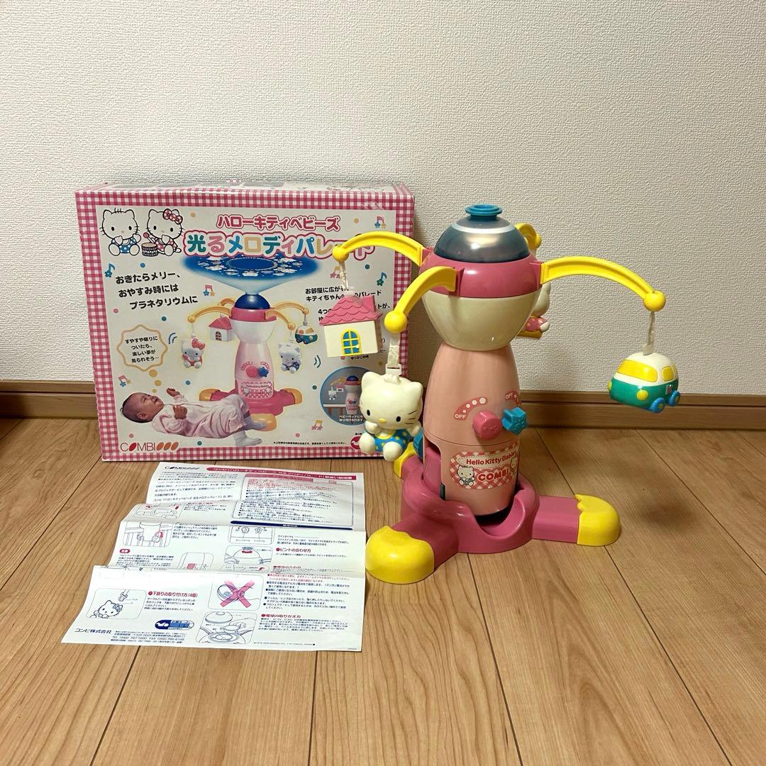 ハローキティベビーズ　光るメロディパレード　コンビ