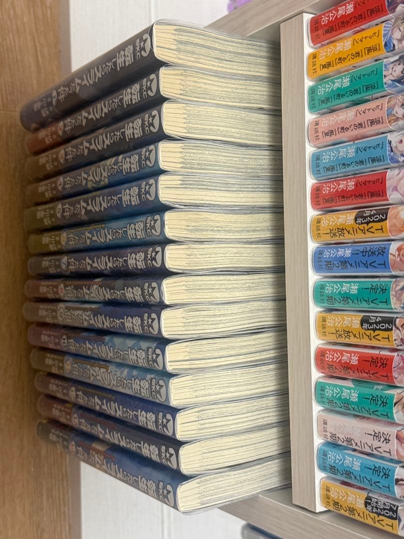 転生したらスライムだった件　全巻