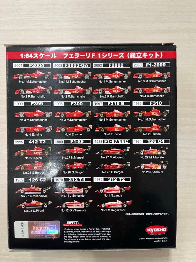 京商 フェラーリ F1 コレクション 18台セット