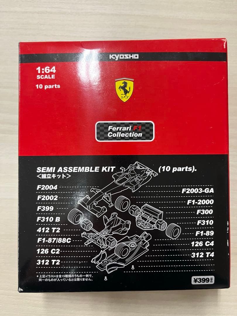 京商 フェラーリ F1 コレクション 18台セット