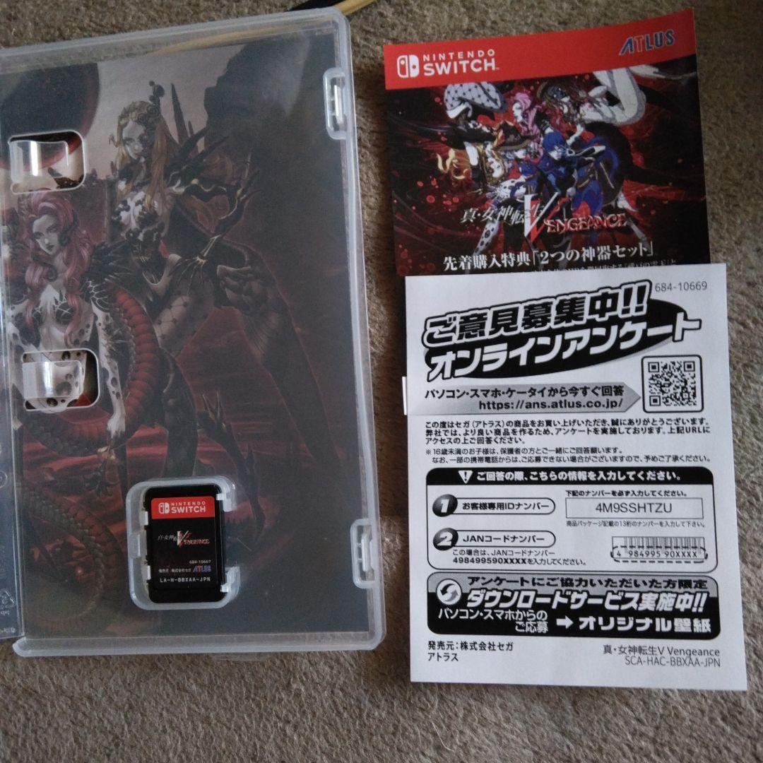 真・女神転生V Vengeance